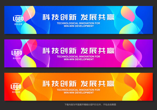 公司腰線設(shè)計(jì)