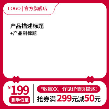 產(chǎn)品主圖