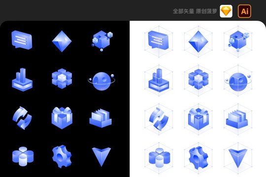 藍(lán)色科技感3D可視化大數(shù)據(jù)UI圖標(biāo)