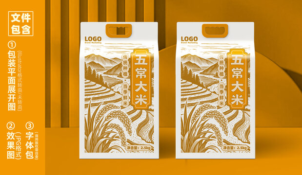 原創(chuàng)農(nóng)產(chǎn)品五常大米版畫包裝