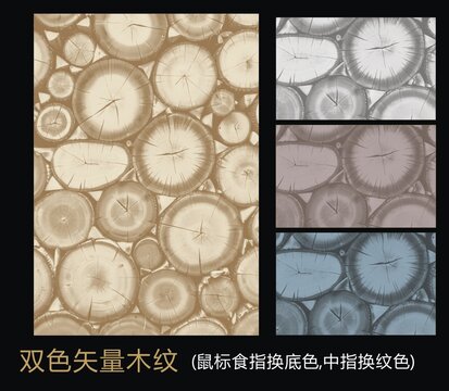 矢量木紋圖案