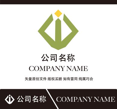 w標(biāo)志設(shè)計(jì)