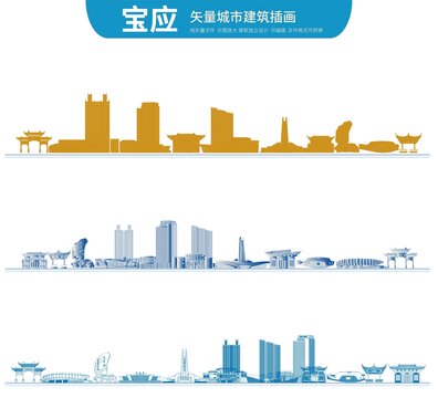 寶應(yīng)地標(biāo)