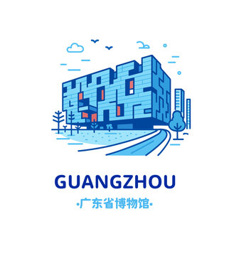 廣東省博物館簡約插畫