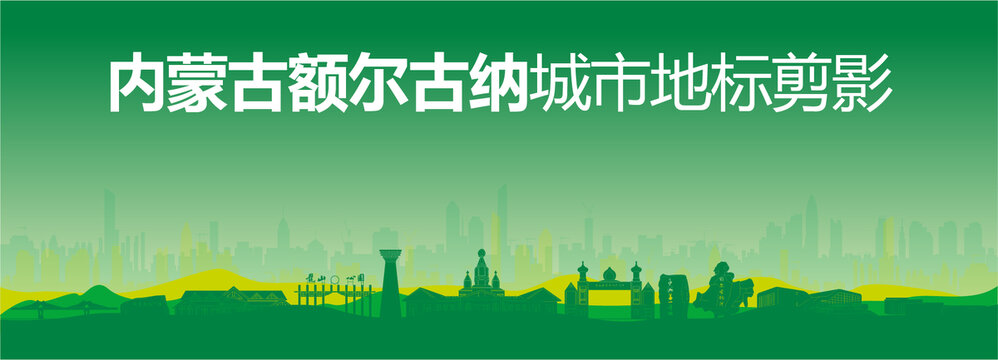 額爾古納剪影