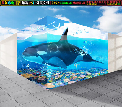 3D海底世界立體畫