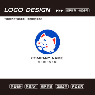 可愛(ài)貓咪卡通品牌標(biāo)志設(shè)計(jì)