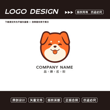 可愛小狗卡通LOGO設(shè)計(jì)