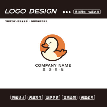 可愛小鴨卡通品牌標(biāo)志設(shè)計(jì)