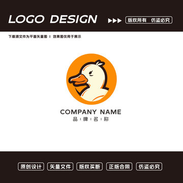 可愛卡通鴨子品牌標(biāo)志設(shè)計(jì)