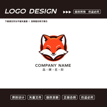 狐貍形象創(chuàng)意品牌LOGO設(shè)計