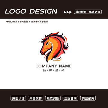 駿馬主題創(chuàng)意品牌LOGO設(shè)計