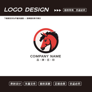 紅色馬頭企業(yè)標(biāo)志設(shè)計