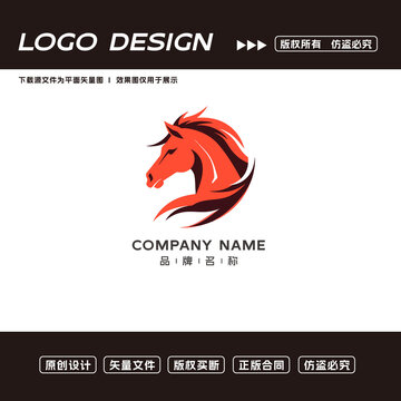 駿馬主題創(chuàng)意LOGO設(shè)計