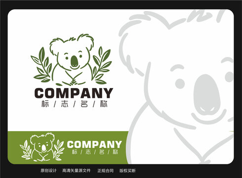 考拉標(biāo)志樹袋熊logo
