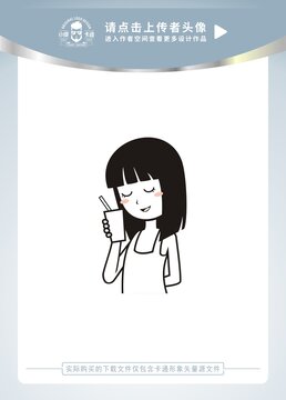 可愛(ài)女孩喝奶茶卡通頭像