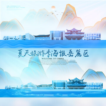 岳麓區(qū)