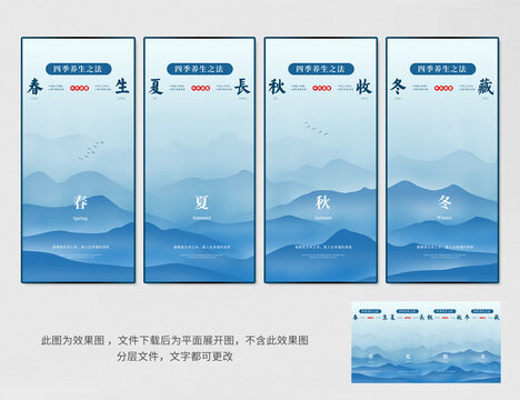 春夏秋冬四季養(yǎng)生