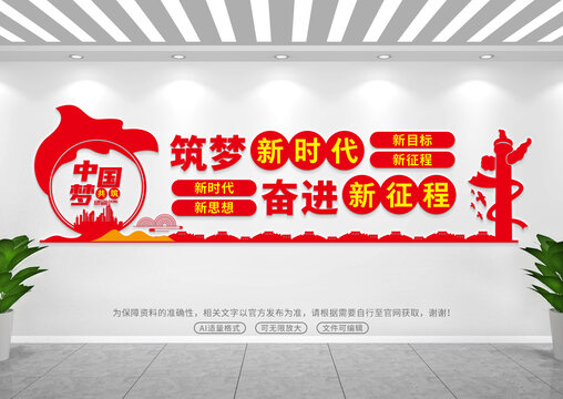 黨建背景墻