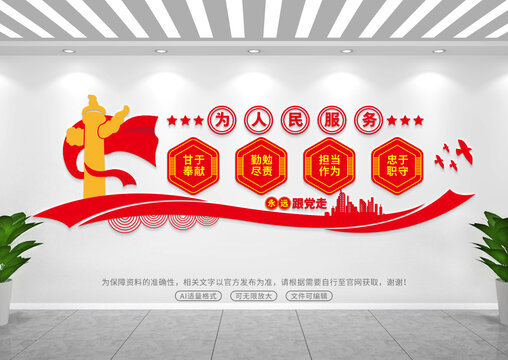黨建展板背景