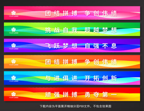 樓梯廣告貼