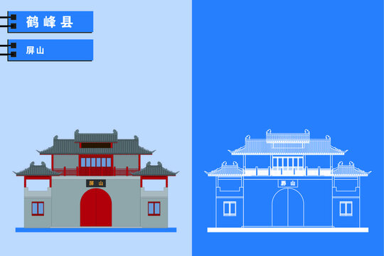 鶴峰