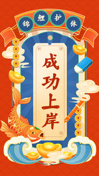 紅色手繪風(fēng)教育培訓(xùn)宣傳活動(dòng)推廣