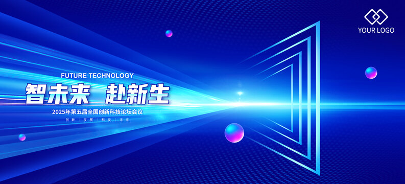 科技