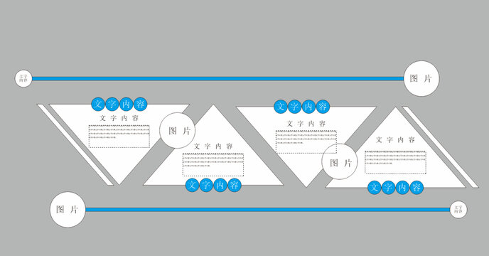 企業(yè)文化墻