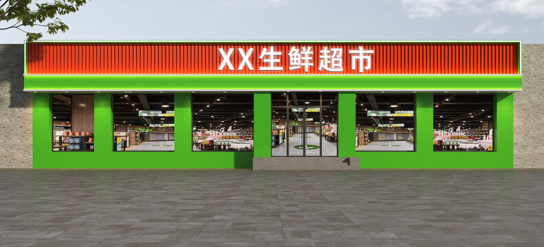 生鮮超市門頭