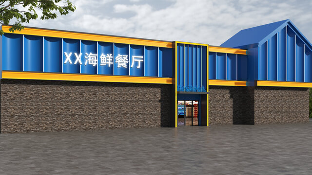 海鮮餐廳門頭