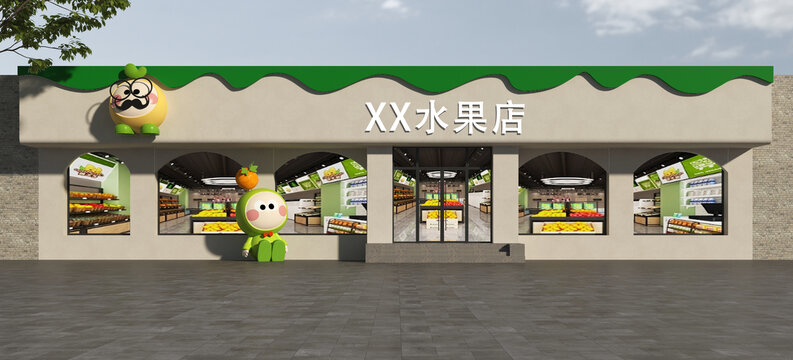 水果店門頭