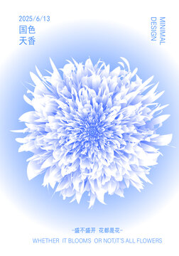 藍(lán)花