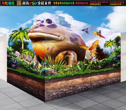 3D青蛙立體畫
