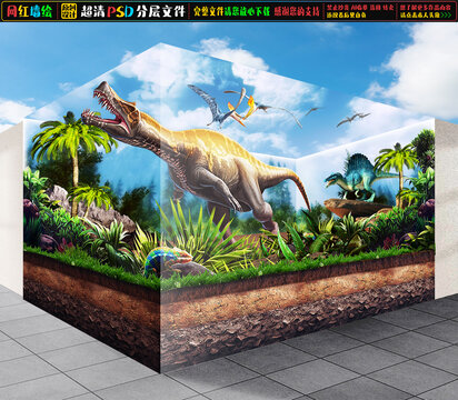 3D恐龍立體畫