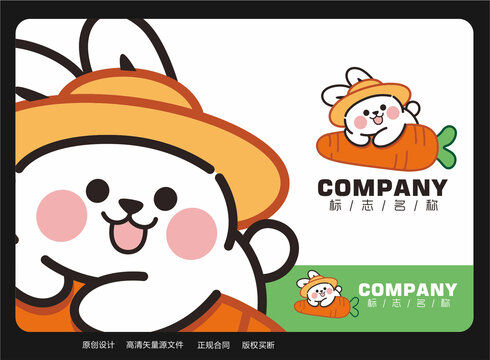 卡通兔子logo生鮮標(biāo)志