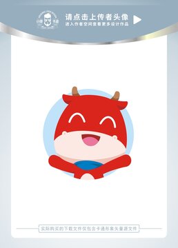 可愛(ài)小紅?？ㄍ^像