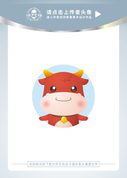 可愛小紅?？ㄍ^像
