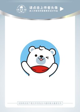 可愛小白熊卡通頭像