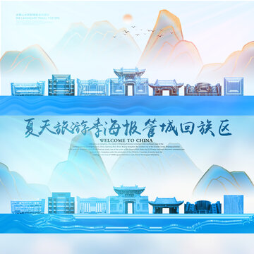 管城回族區(qū)