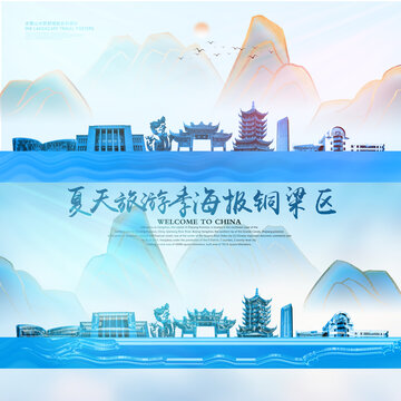 銅梁區(qū)