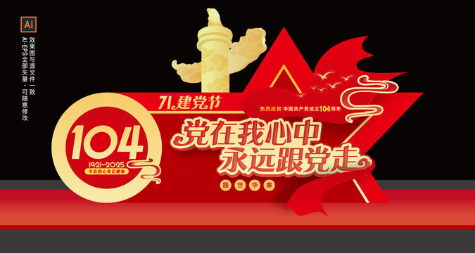 71美陳