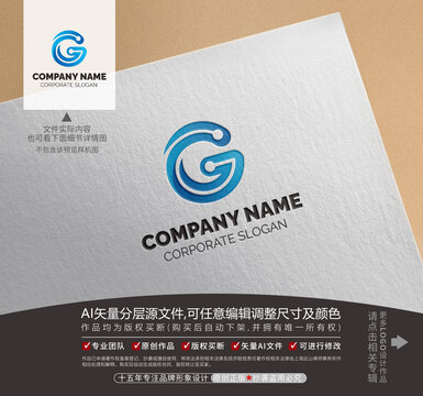 字母G電子科技LOGO