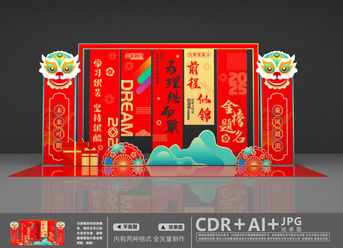 畢業(yè)美陳