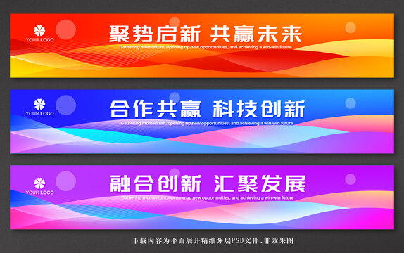 公司腰線