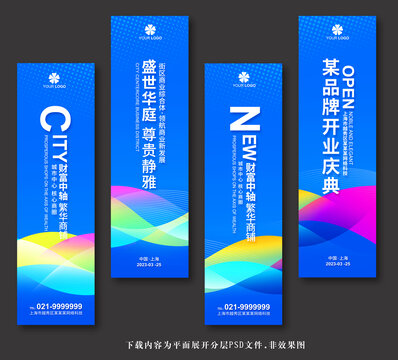 藍色道旗
