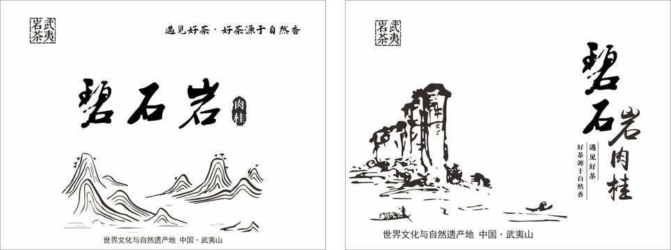 茶盒