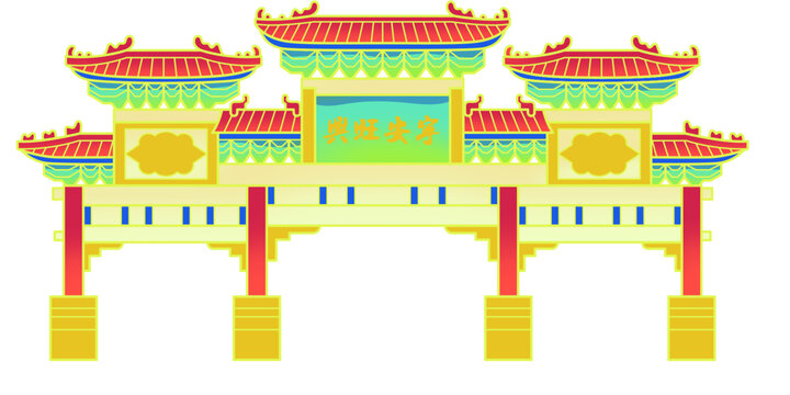 神光山