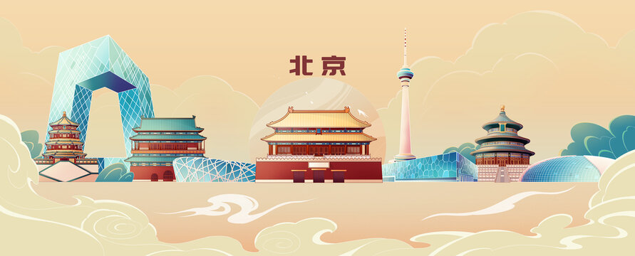 國潮風(fēng)北京建筑天際線