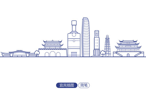 宜賓插圖